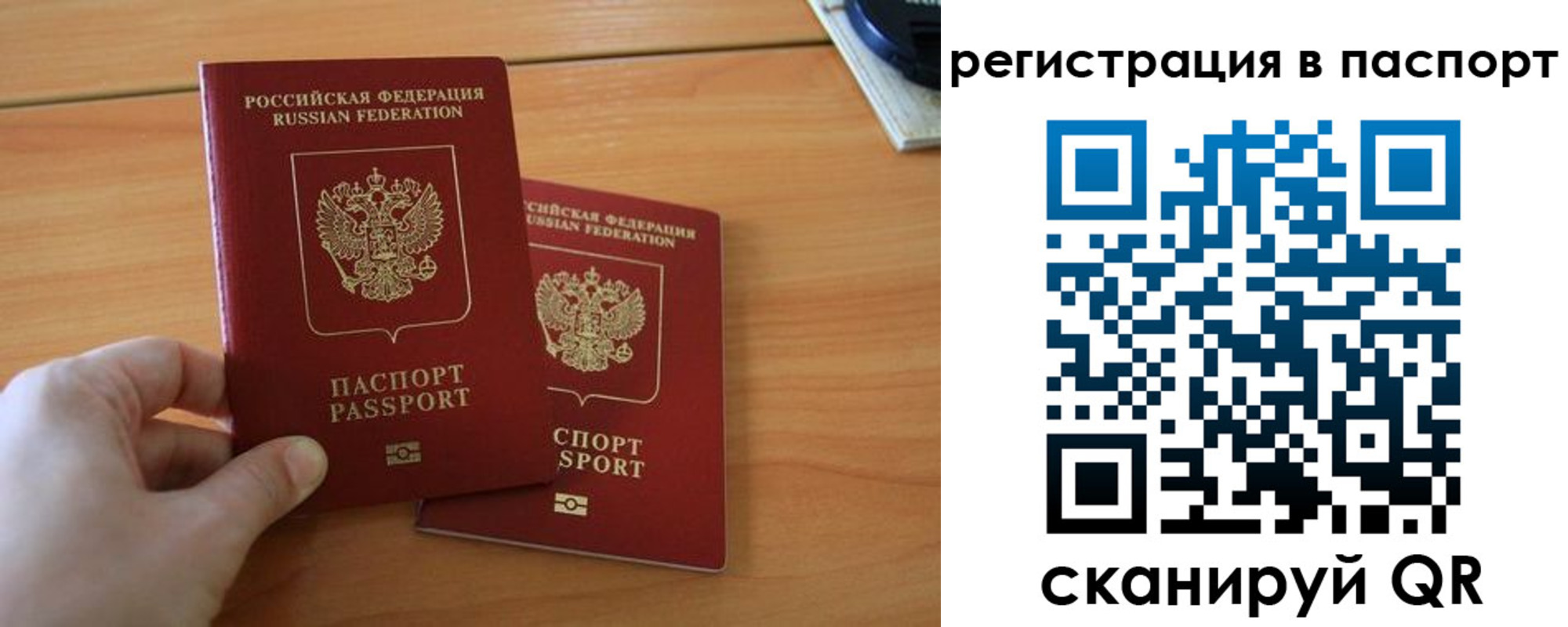 пропишу в квартире в Тайшете