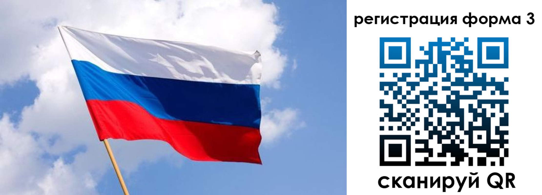 прописка для кредита в Тайшете